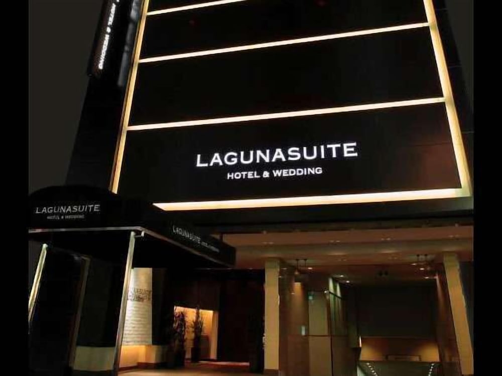 ラグナスイート名古屋 ホテル&ウエディング 名古屋