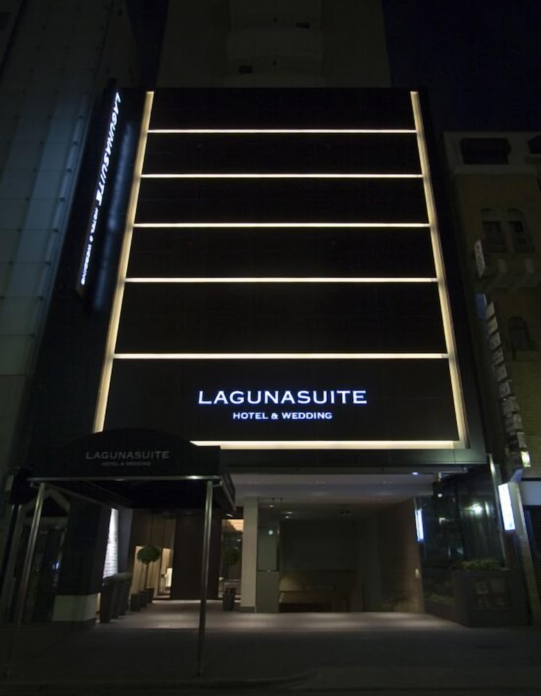 ラグナスイート名古屋 ホテル&ウエディング 名古屋