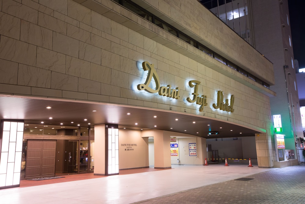 第二富士ホテル 名古屋