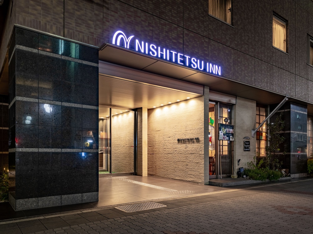 西鉄イン名古屋錦 名古屋
