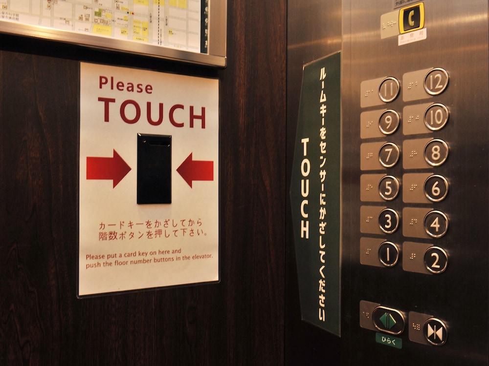 西鉄イン名古屋錦 名古屋