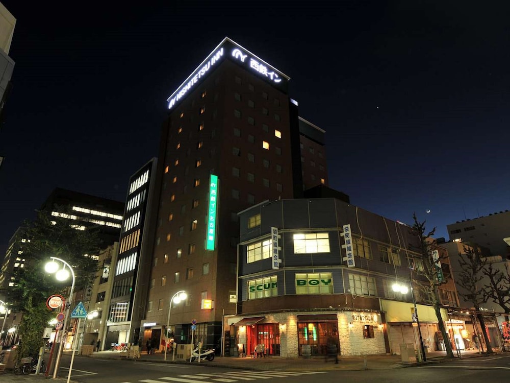 西鉄イン名古屋錦 名古屋