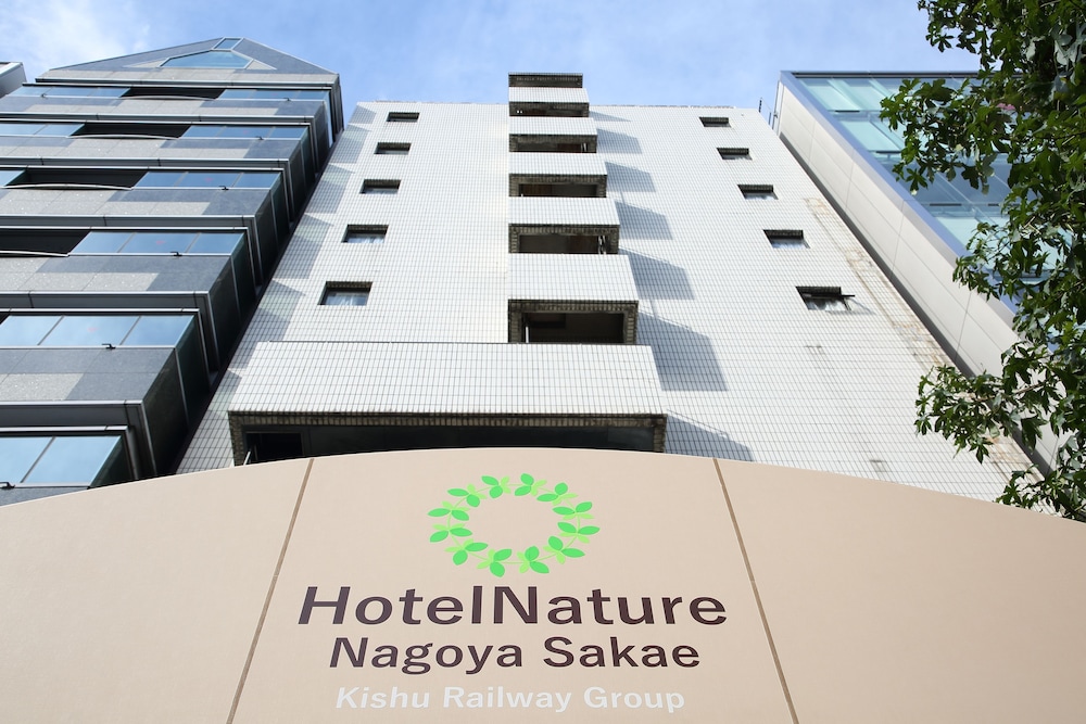 ホテルナチュレ 名古屋栄 名古屋