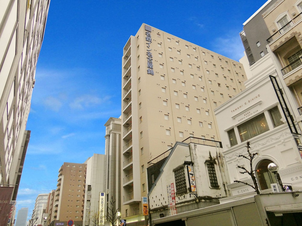 名鉄イン名古屋錦 名古屋