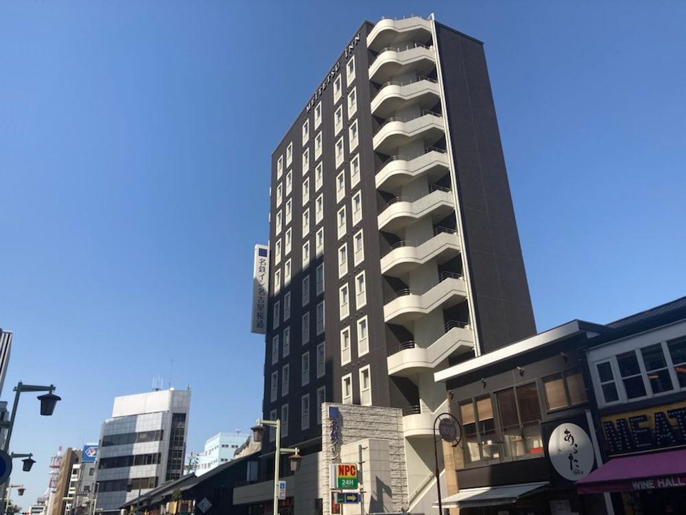 名鉄イン名古屋桜通 名古屋