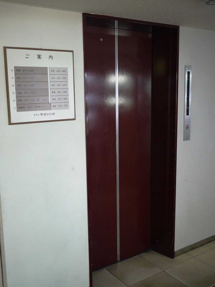 ホテルキヨシ名古屋 名古屋