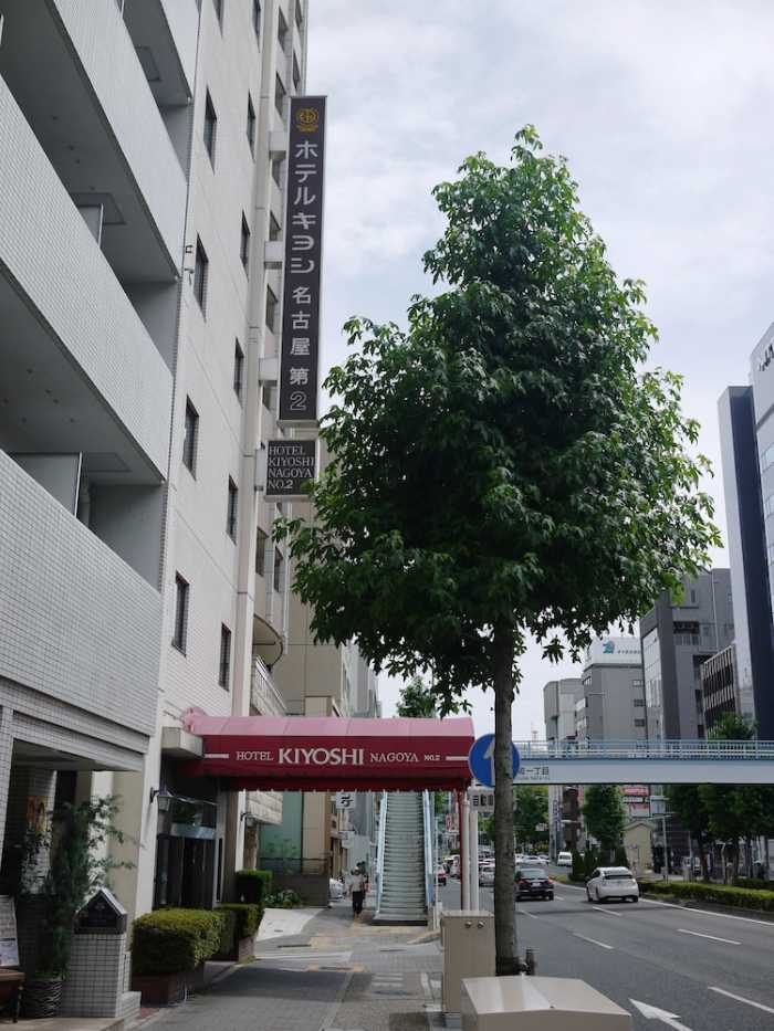 ホテルキヨシ名古屋第2館 名古屋