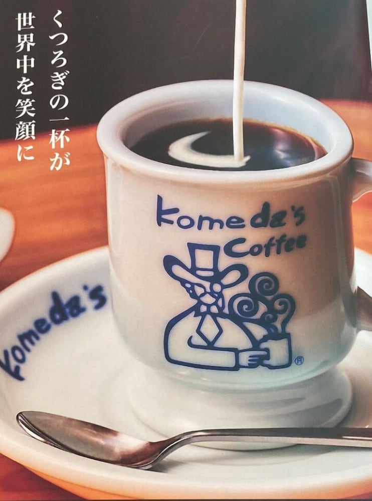 ホテルランドマーク名古屋 名古屋