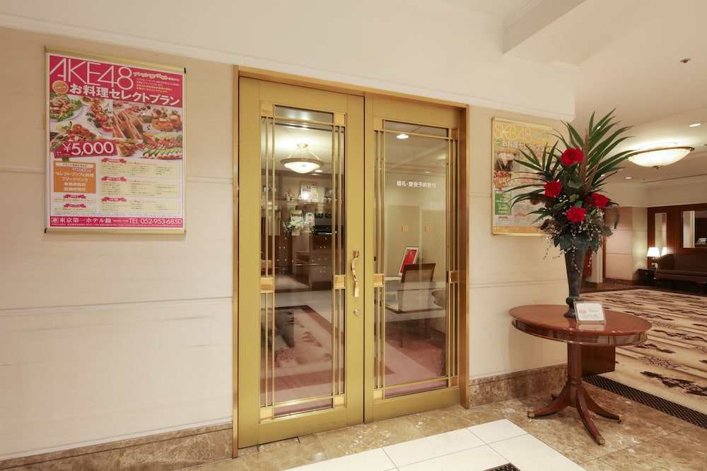 東京第一ホテル錦 名古屋