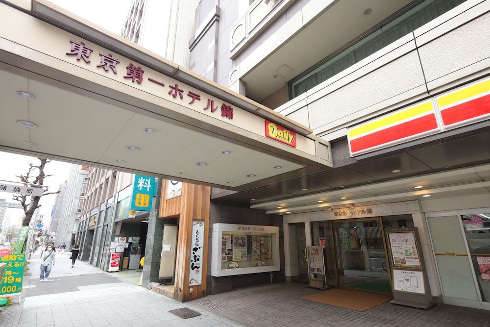 東京第一ホテル錦 名古屋