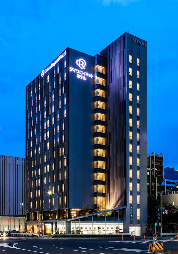 ダイワロイネットホテル名古屋太閤通口 名古屋
