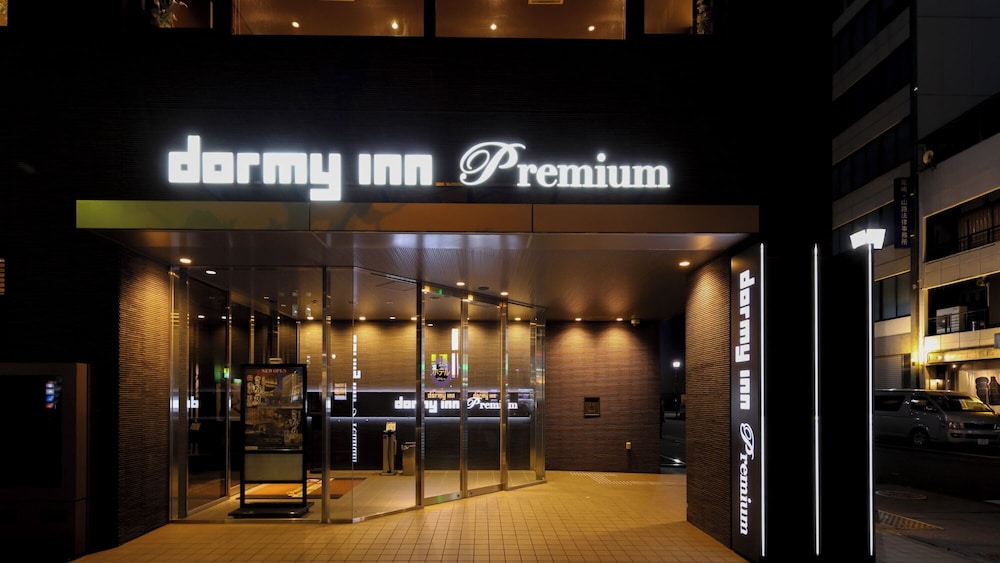 天然温泉 錦鯱の湯 ドーミーインPREMIUM名古屋栄 名古屋