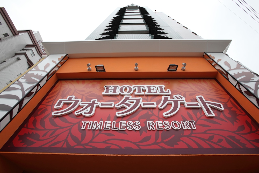 ウォーターゲート 一宮 名古屋