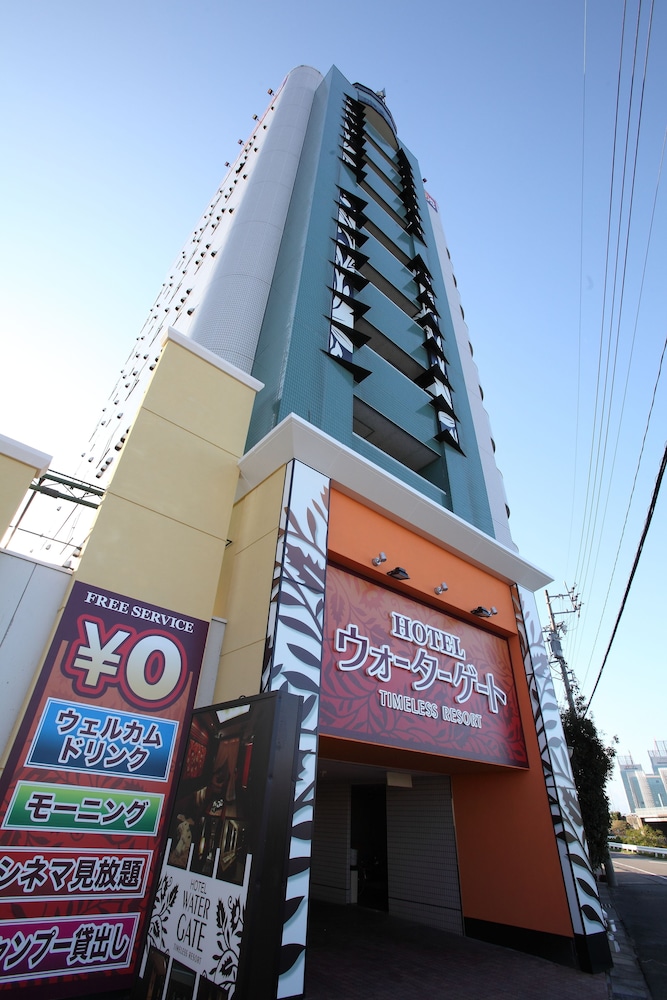 ウォーターゲート 一宮 名古屋