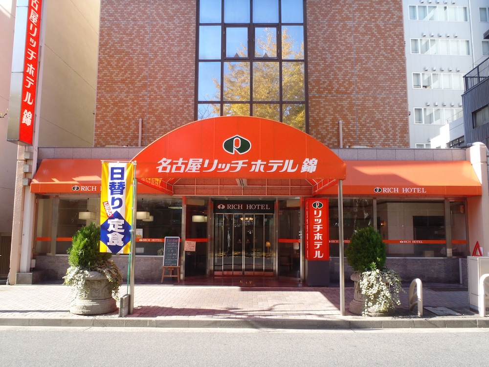 名古屋リッチホテル 錦 名古屋