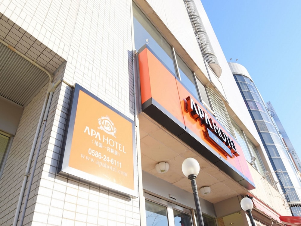 アパホテル〈尾張一宮駅前〉 名古屋
