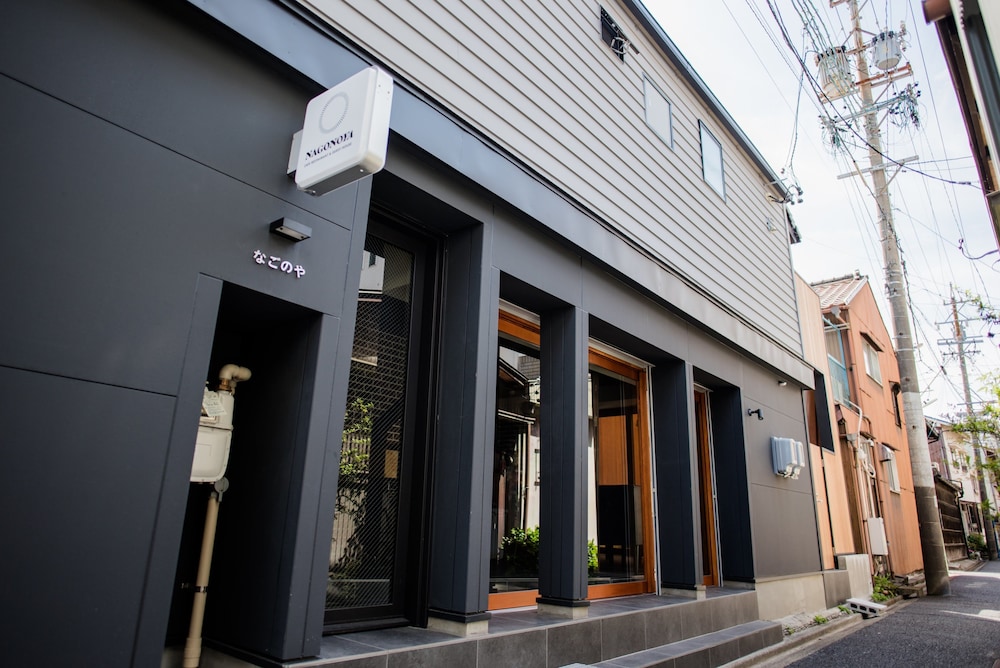 喫茶、食堂、民宿。なごのや 名古屋