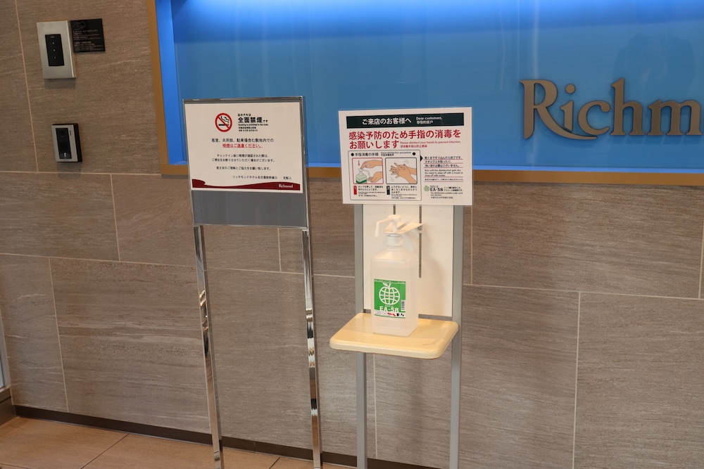 リッチモンドホテル 名古屋新幹線口 名古屋