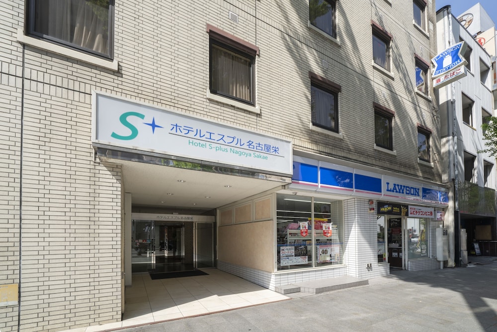 ホテルエスプル名古屋栄 名古屋