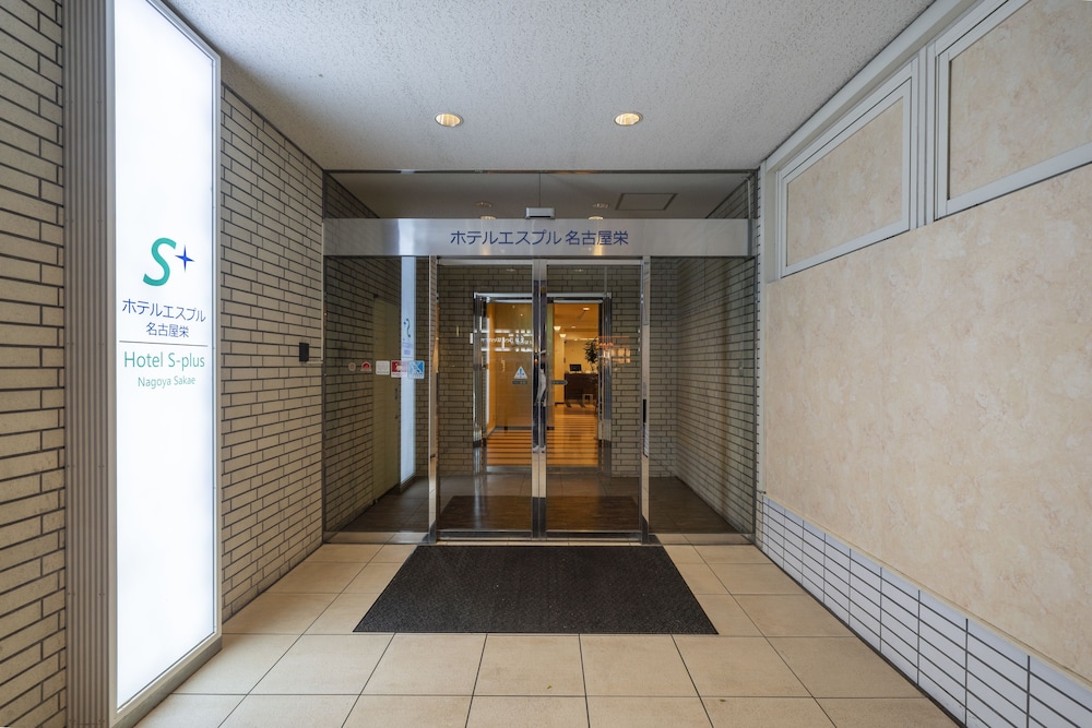 ホテルエスプル名古屋栄 名古屋