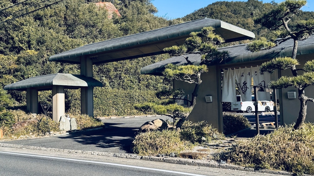 南知多 山海温泉 【和風旅館 粛 海風】 名古屋