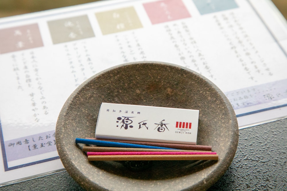 南知多温泉郷 源氏香 名古屋
