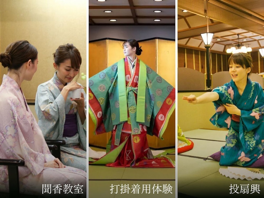 南知多温泉郷 源氏香 名古屋