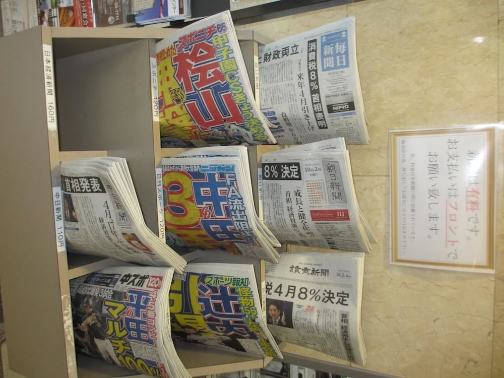 エースイン刈谷 名古屋