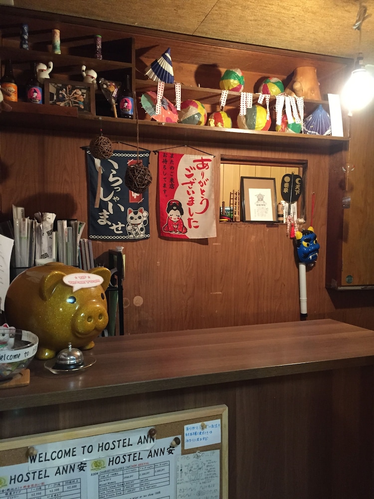 HOSTEL ANN安 名古屋