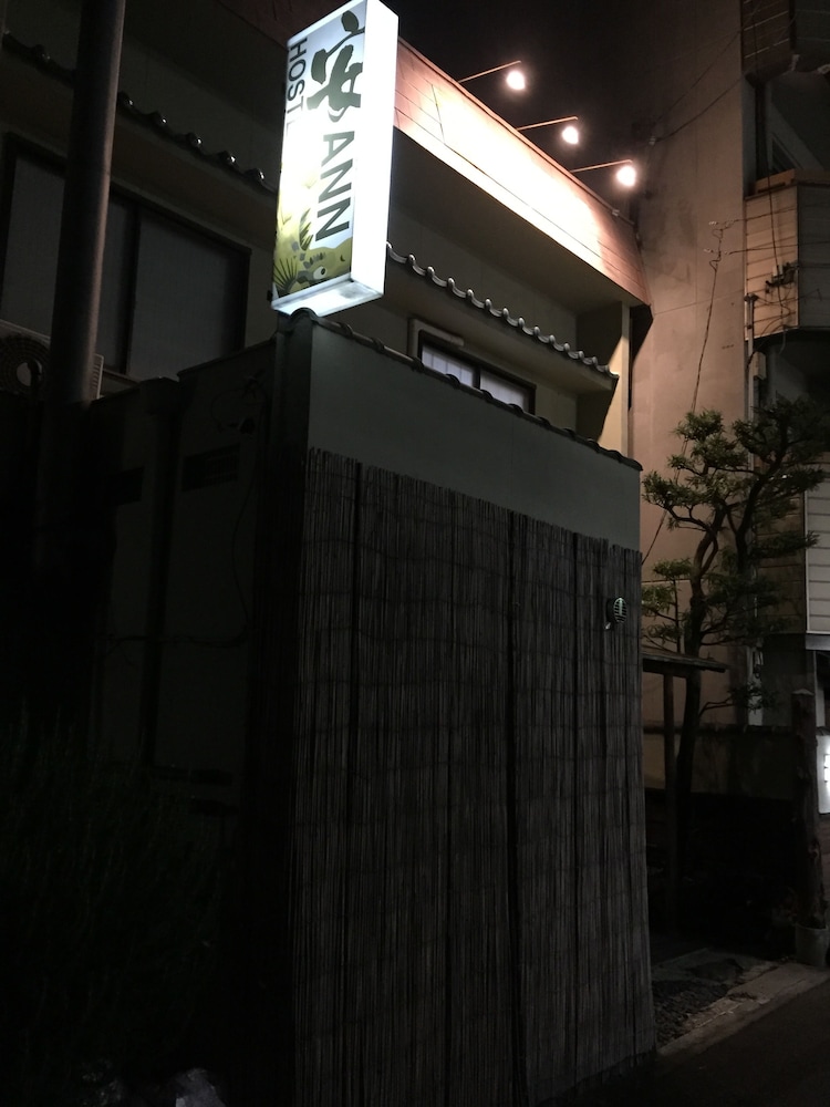 HOSTEL ANN安 名古屋