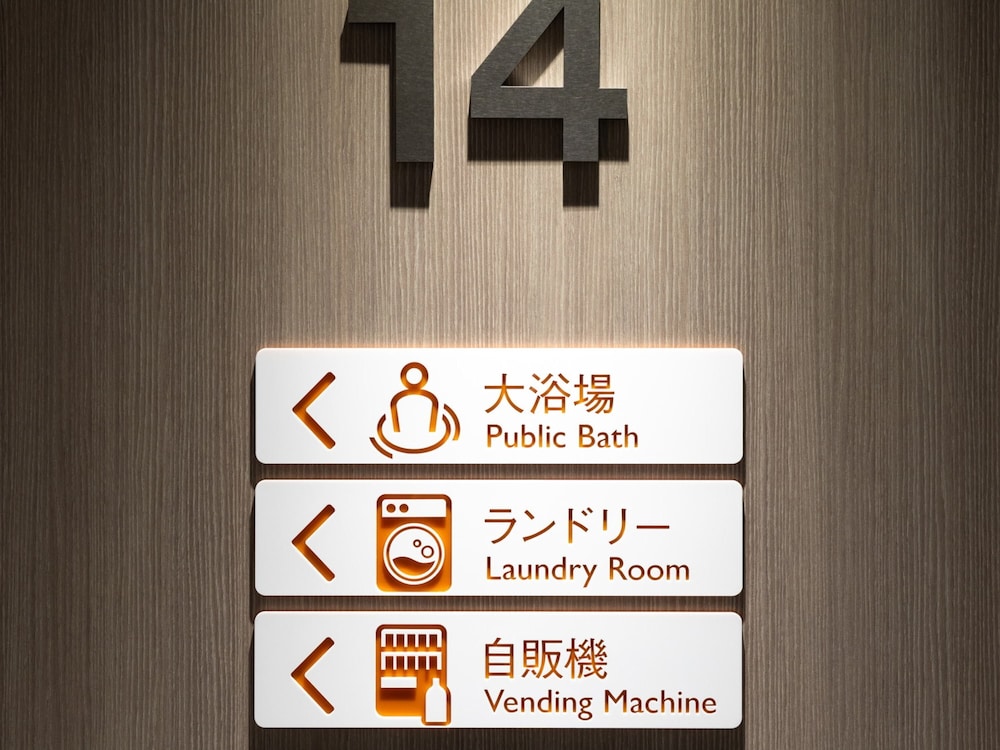 西鉄 ホテル クルーム 名古屋 名古屋