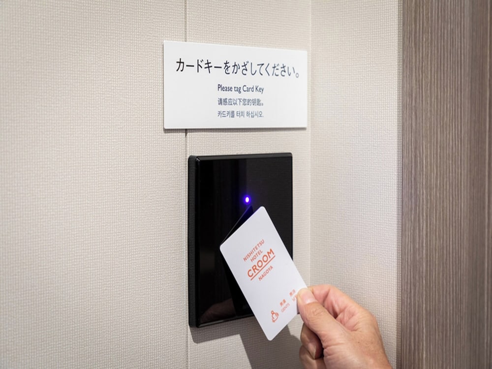 西鉄 ホテル クルーム 名古屋 名古屋