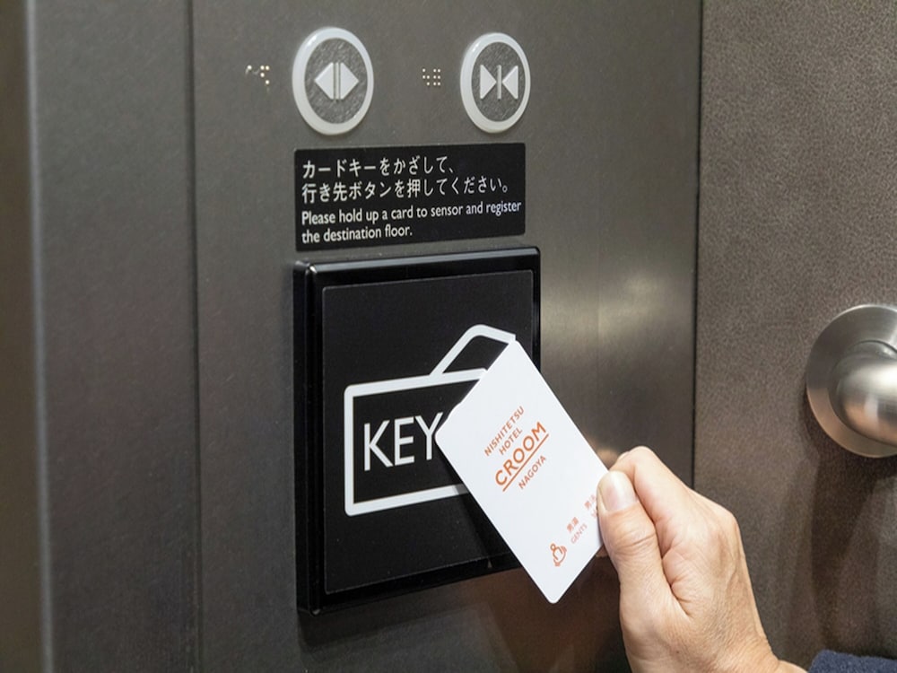 西鉄 ホテル クルーム 名古屋 名古屋