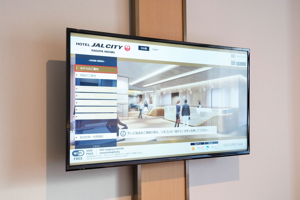 ホテルJALシティ名古屋 錦 名古屋