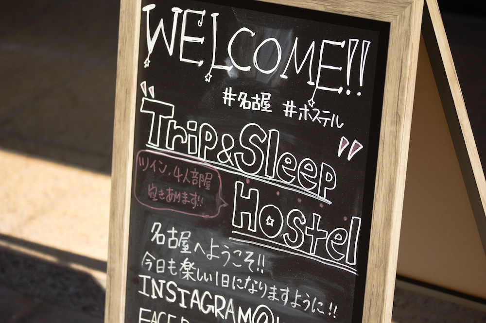トリップ & スリープホステル大須 名古屋