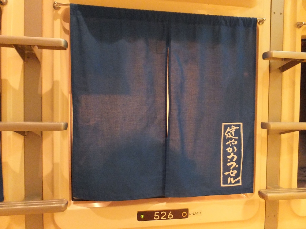 カプセル ホテル ウェルビー栄 - 男性専用 名古屋