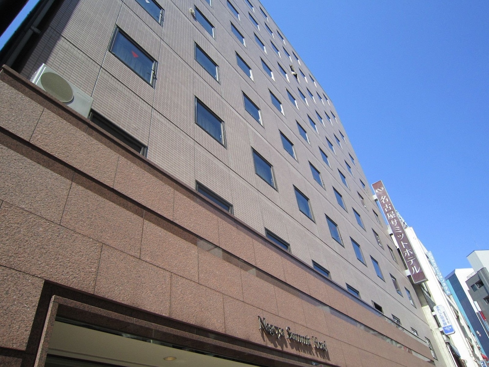 名古屋サミットホテル 名古屋