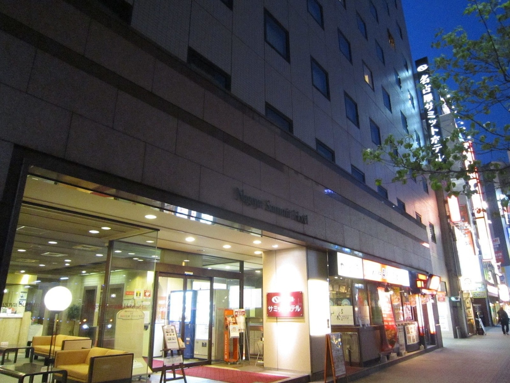 名古屋サミットホテル 名古屋