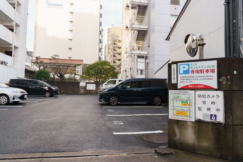 ホテル セントメイン名古屋 名古屋