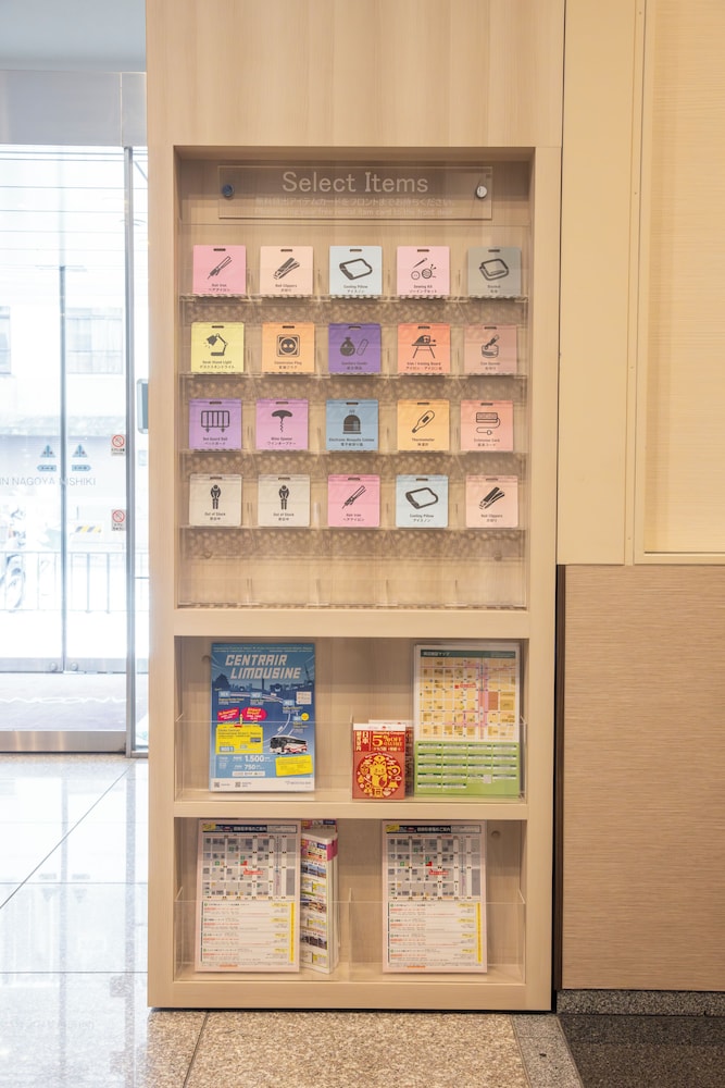 三交イン名古屋錦 名古屋