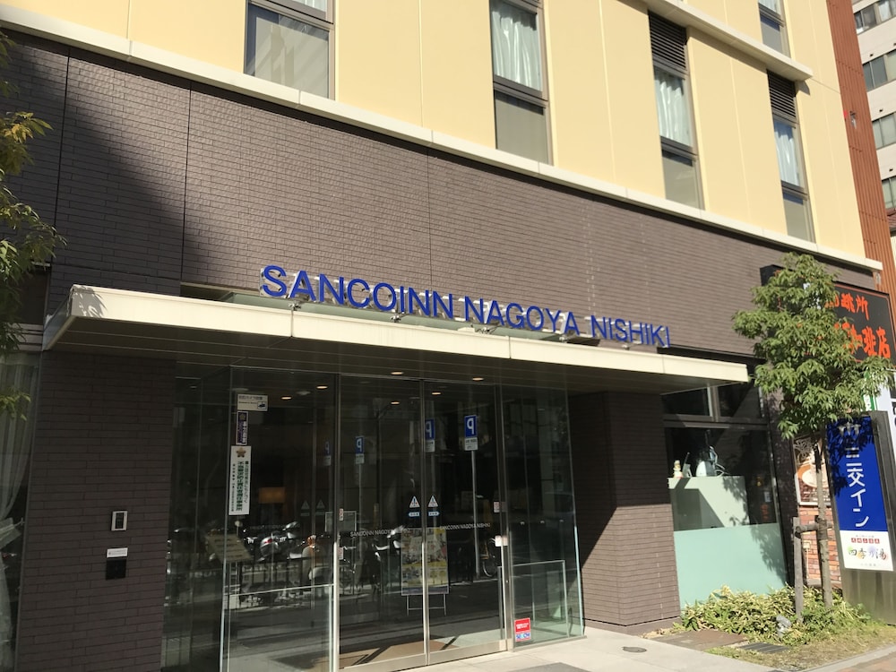 三交イン名古屋錦 名古屋