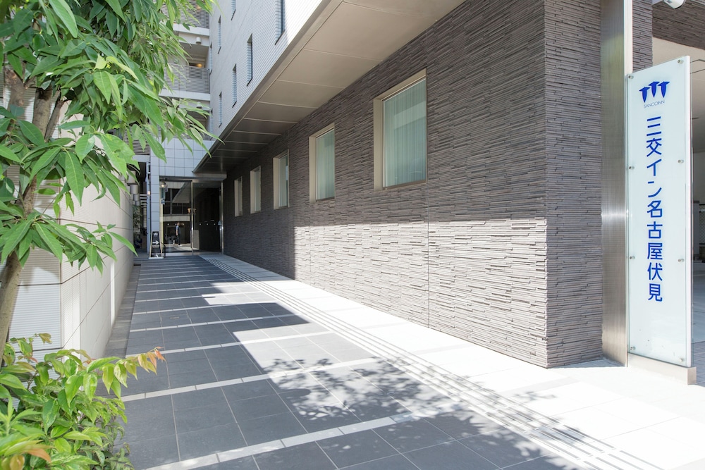 三交イン名古屋伏見 名古屋