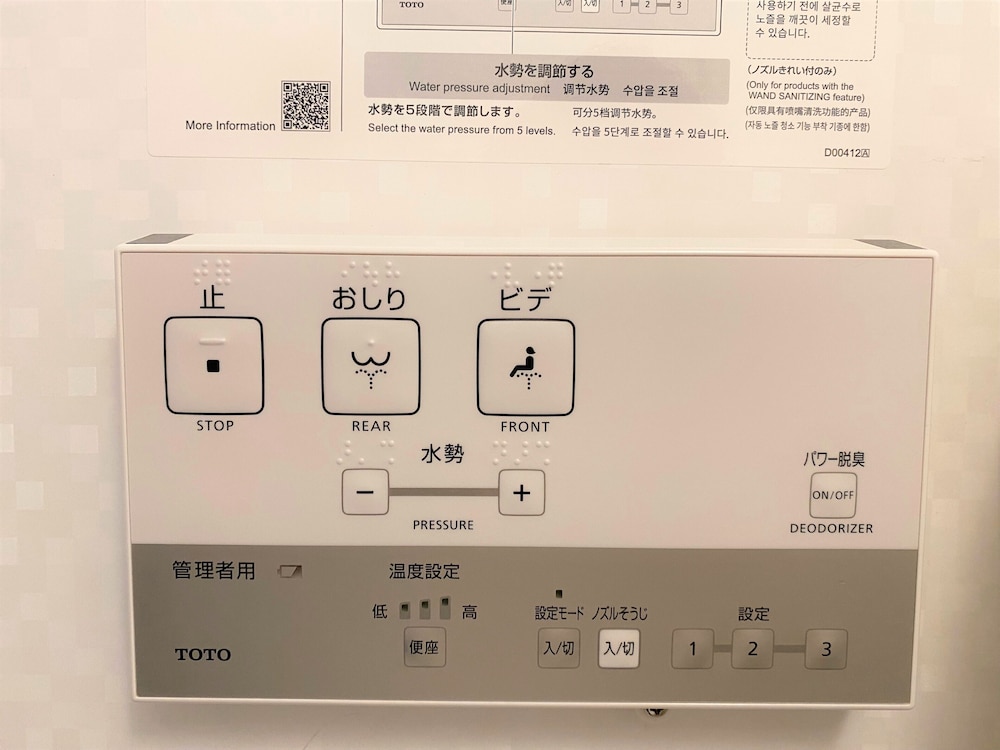 三交イン名古屋伏見 名古屋