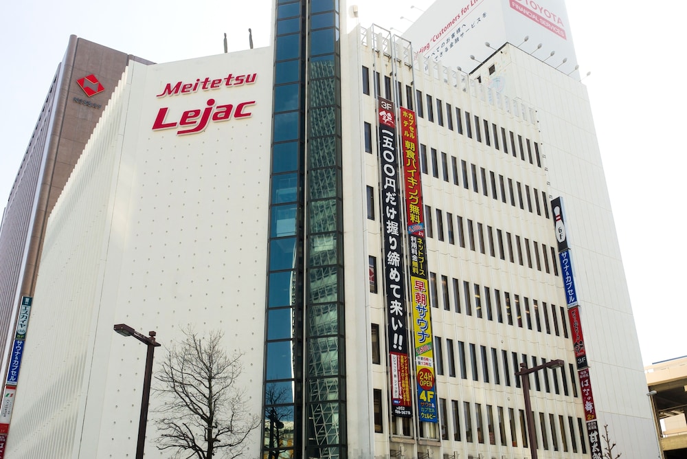サウナ＆カプセル ウェルビー名駅店 - 男性専用 名古屋