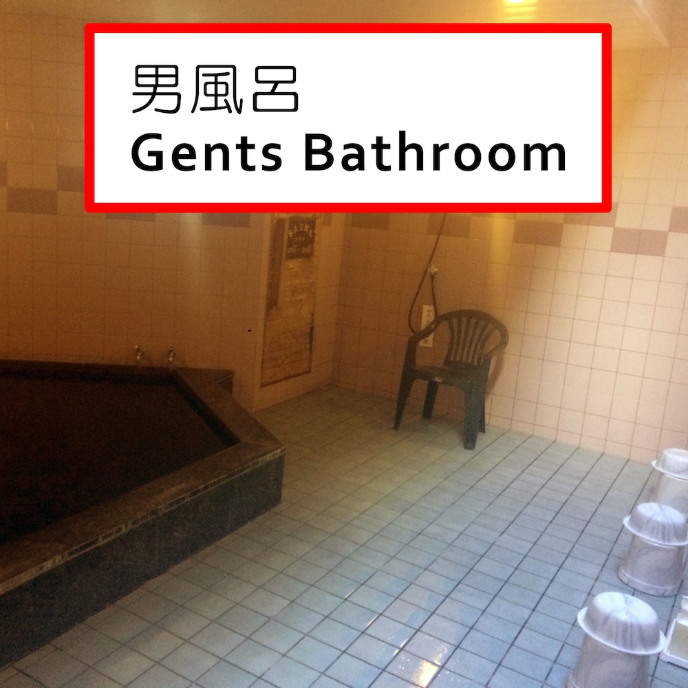 旅館名龍 名古屋