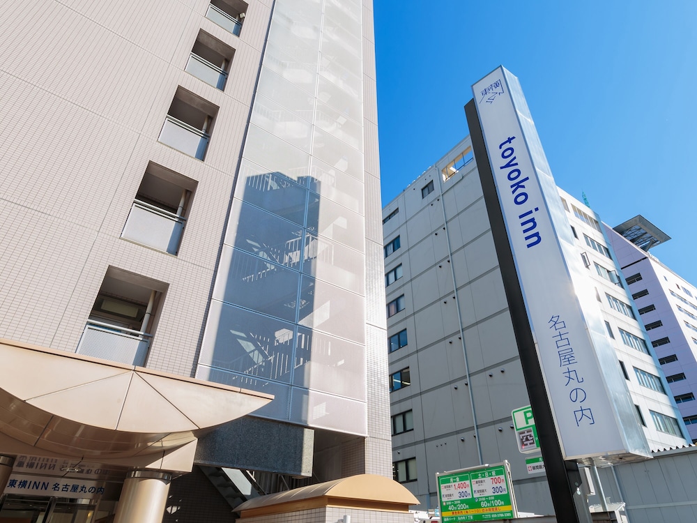 東横INN名古屋丸の内 名古屋