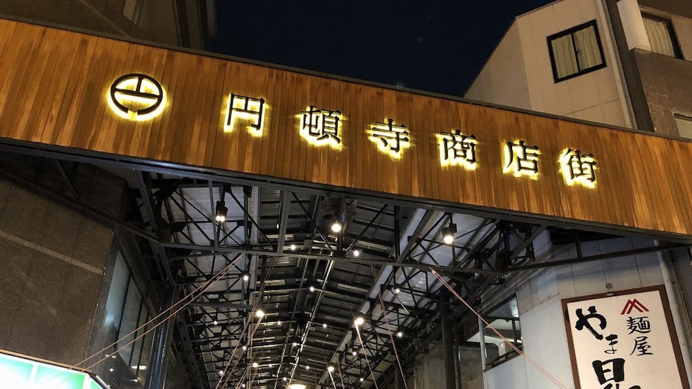 東横INN名古屋丸の内 名古屋