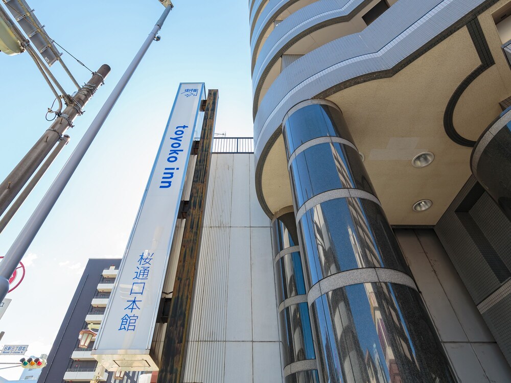 東横 INN 名古屋駅桜通口本館 名古屋