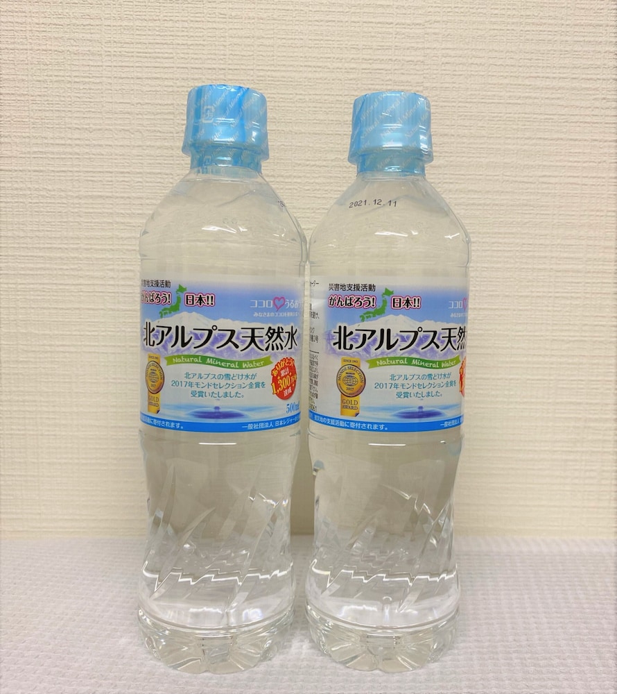 ホテルビーナスネオ - アダルト オンリー 名古屋