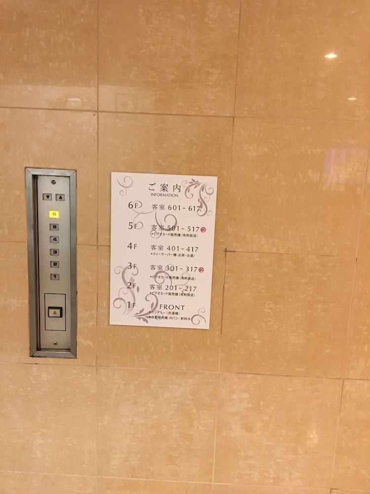 シティホテル名古屋 名古屋